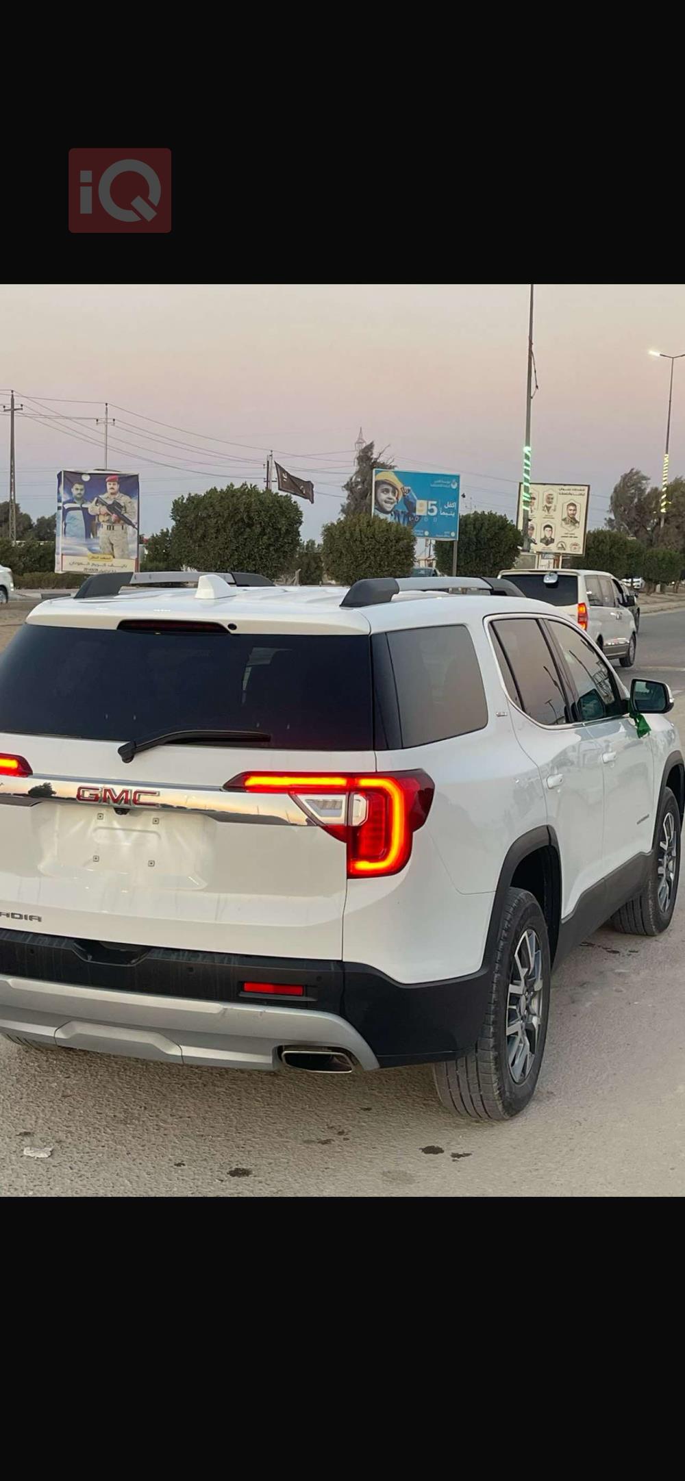 جی ئێم سی ئەکادیا
